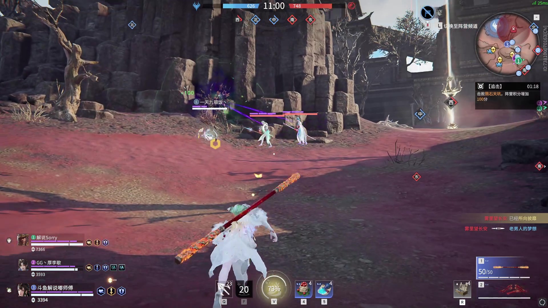 【2023-08-30 17点场】解说嘟师傅：【解说嘟师傅】官方训练赛