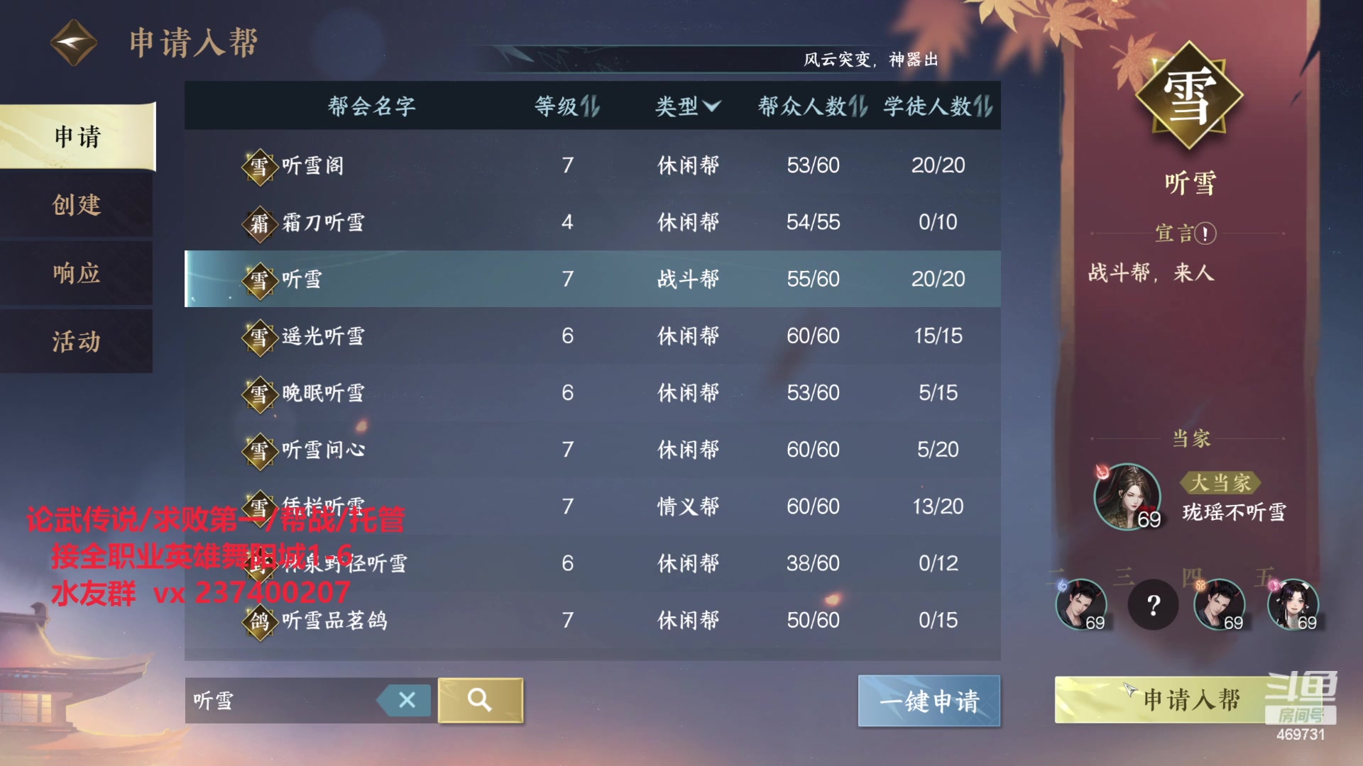 【2023-08-30 16点场】酸酸酸奶君：全职业33论武大神
