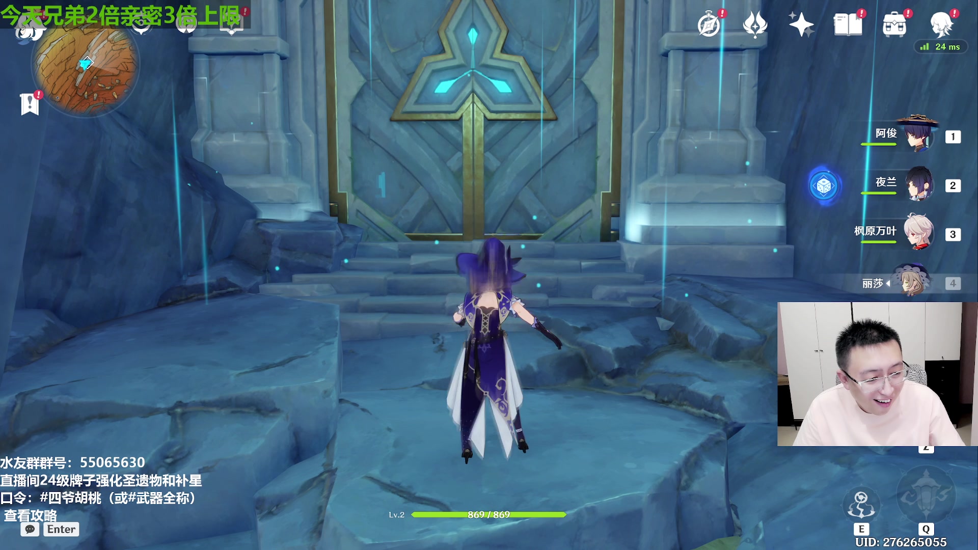 【2023-08-29 23点场】原神龙四爷：29号晚18点，第二届鱼鱼杯败者组！