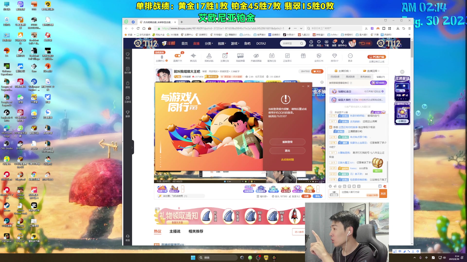 【2023-08-30 01点场】杰克螳螂：就叫我螳螂大王吧