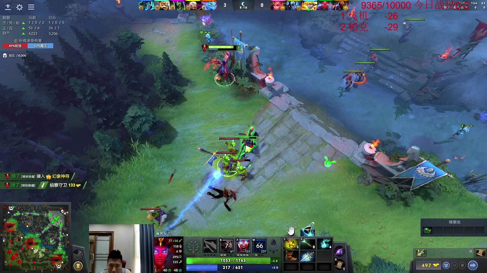 【2023-08-30 12点场】霸气虚幻哥1991：早上好哟！！！73965!！