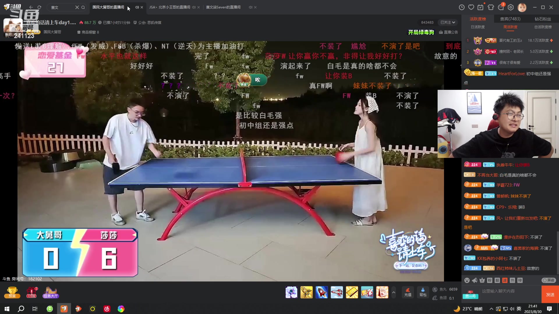 【2023-08-30 21点场】火力堂主：回到偃师！