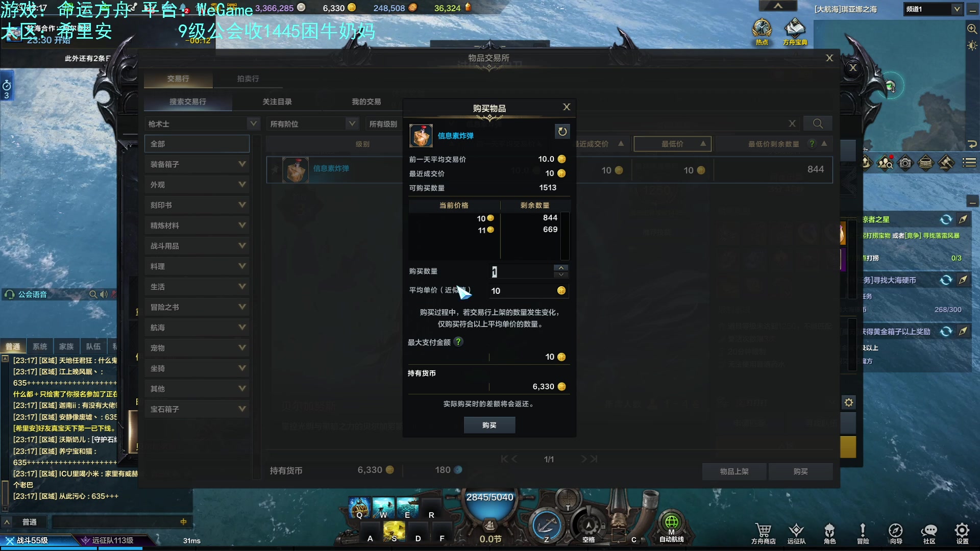 【2023-08-29 22点场】螃蟹Sam：【螃蟹】我叫呆滞姆姆！