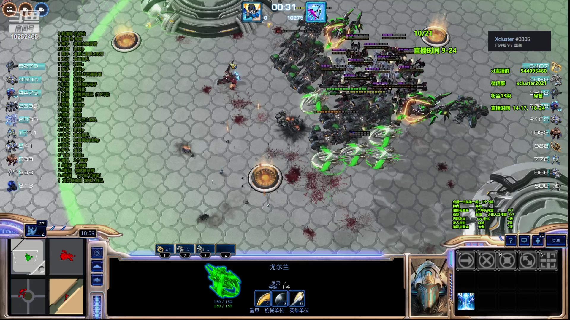 【2023-08-29 23点场】xcluster：星际酒馆，三日还鸡大决战