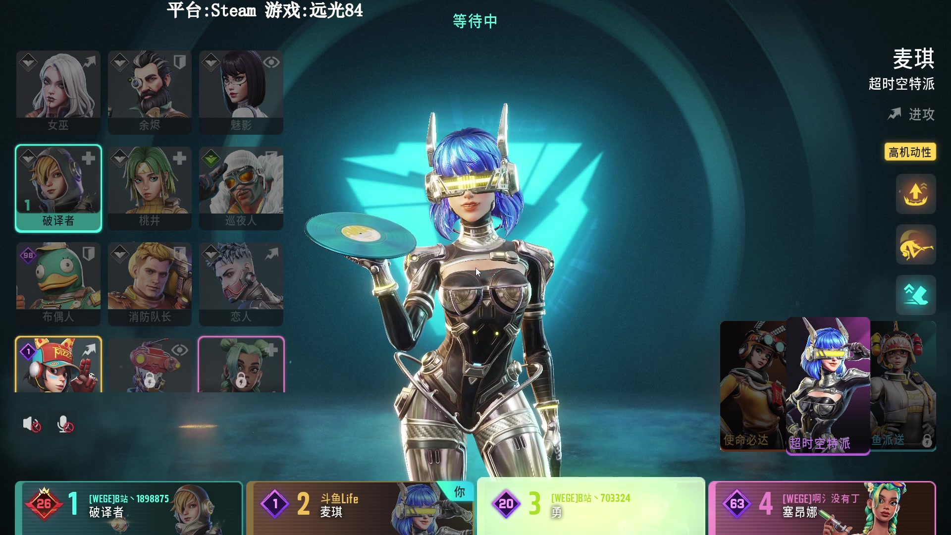 【2023-08-29 21点场】Lifeiwnl：【直播】远光84新赛季