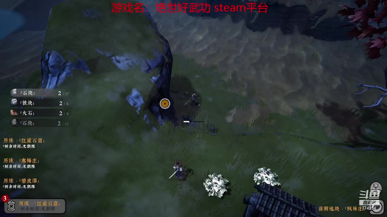 【2023-08-30 15点场】谎言言0V0：细节决定成败...绝世好武功...