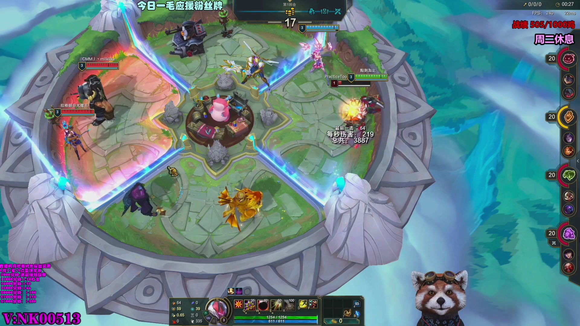 【2023-08-30 03点场】爷大干：竞技第一千鸡主播~嘎嘎乱杀