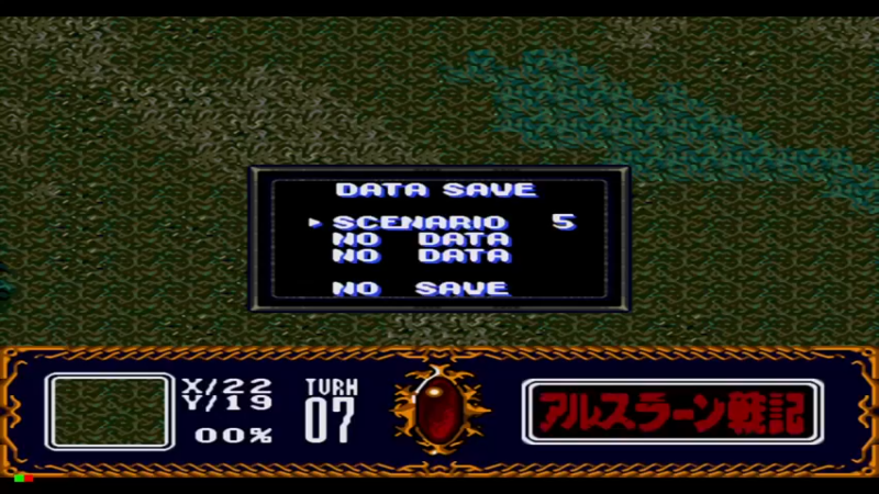 MCD亚尔斯兰战记 第六战