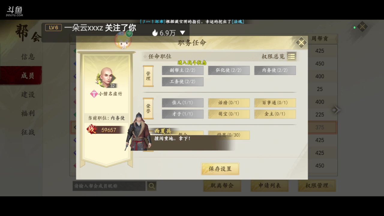 【2023-08-29 11点场】全肉馄饨：天龙八部冲冲吖