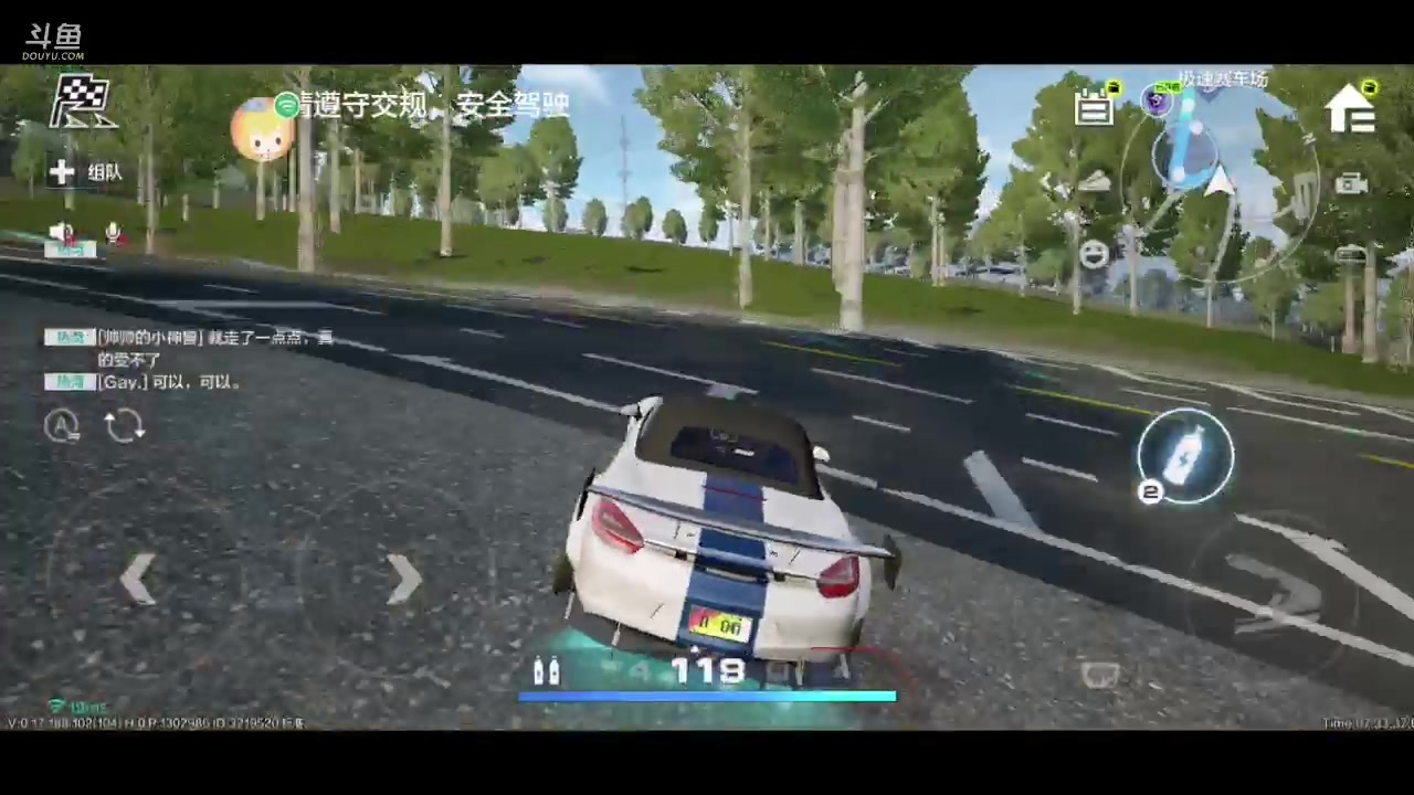【2023-08-28 07点场】小强超爱玩：为了飞车冲鸭