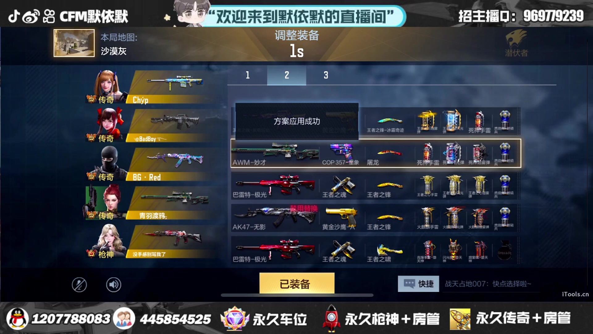 【2023-08-29 22点场】默依默：9月1号五周年啦！！！
