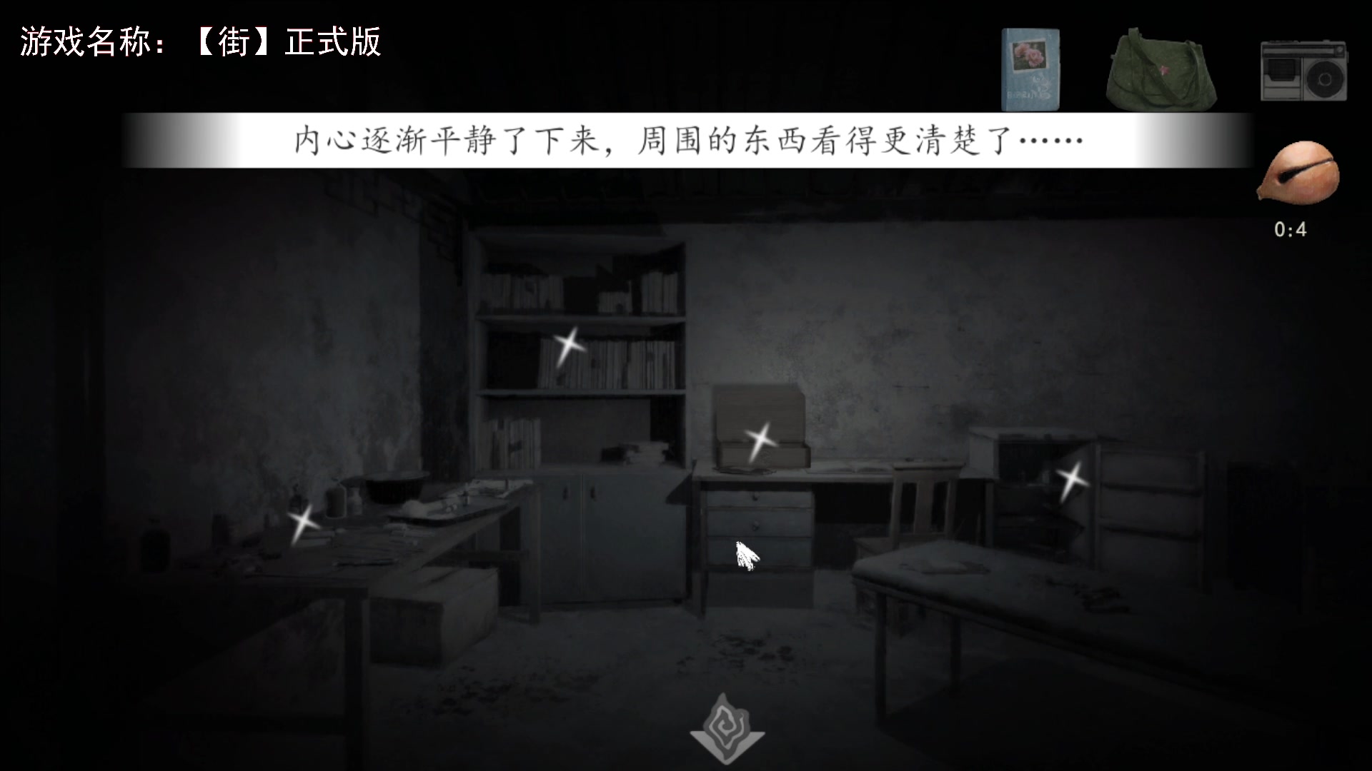 【2023-08-30 21点场】琼斯小卫：中元节国产恐怖新作《街》首播-胆小勿看