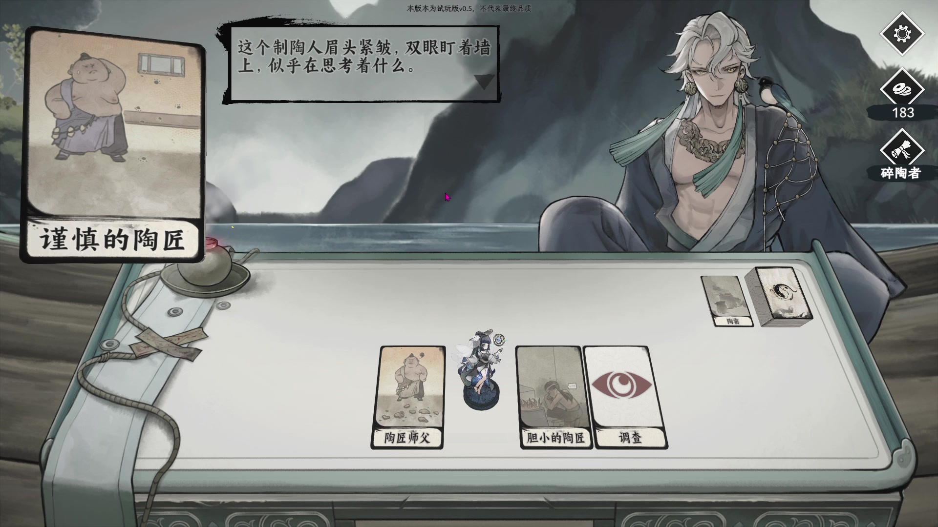 【2023-08-30 18点场】双木zzz：今天休息，玩会游戏！