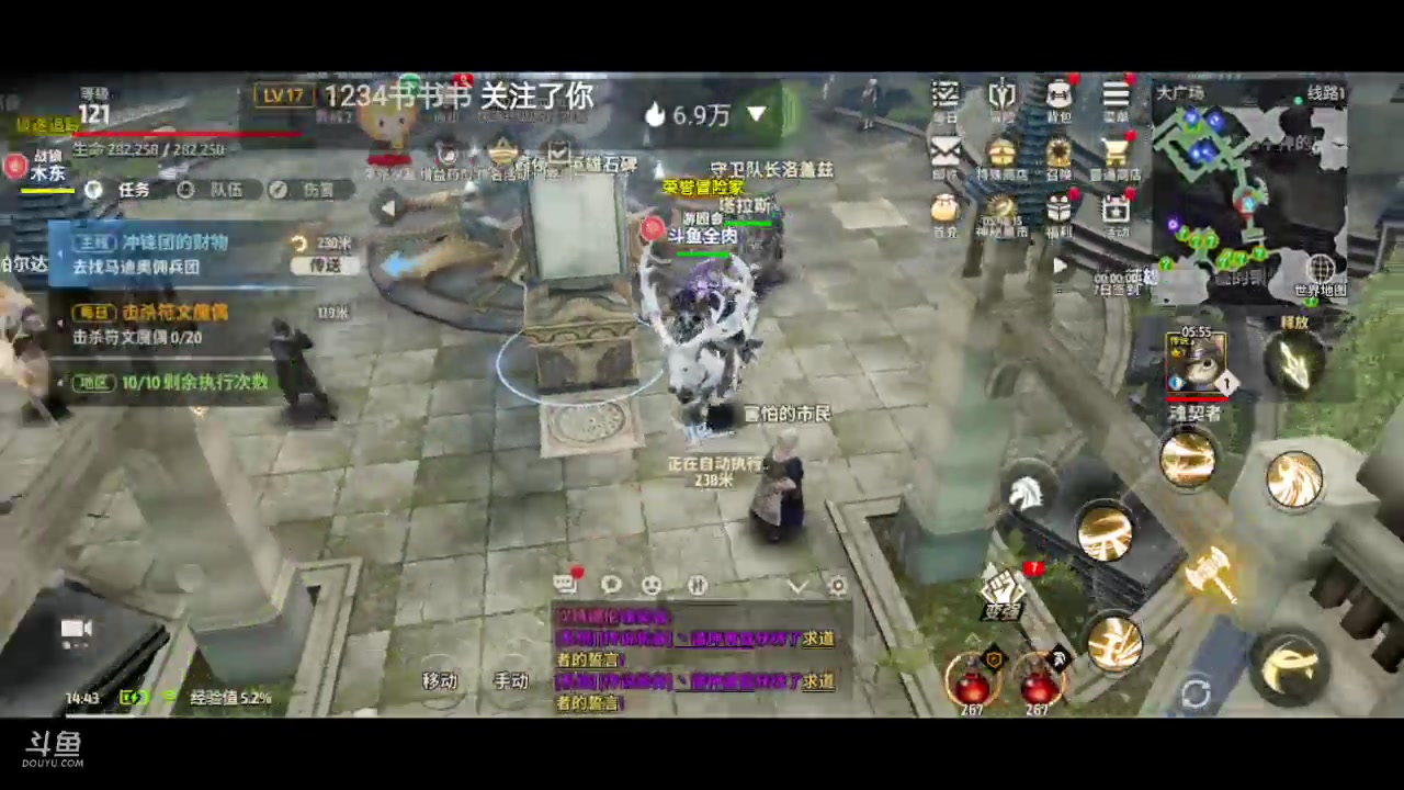 【2023-08-29 14点场】全肉馄饨：战之刃冲冲吖