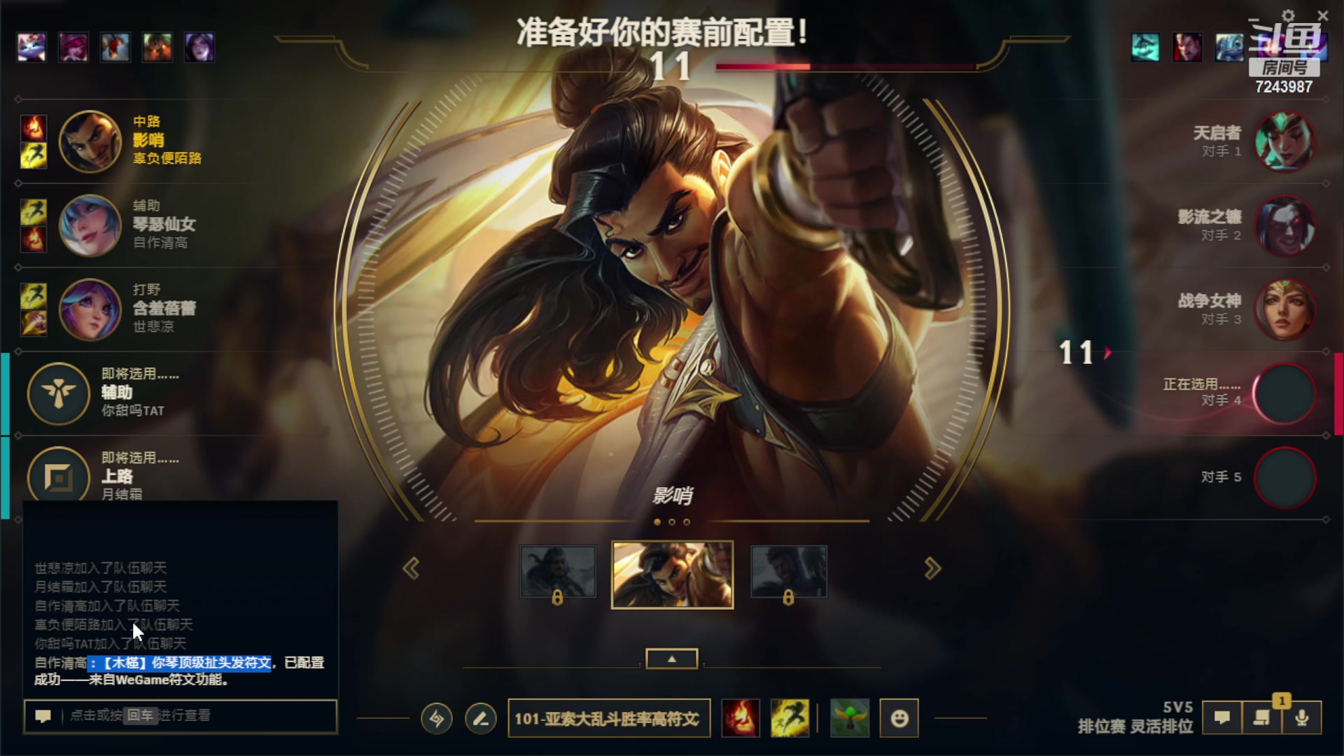 【2023-08-27 19点场】太尉c：国一阿克尚峡谷已千分！灵活go