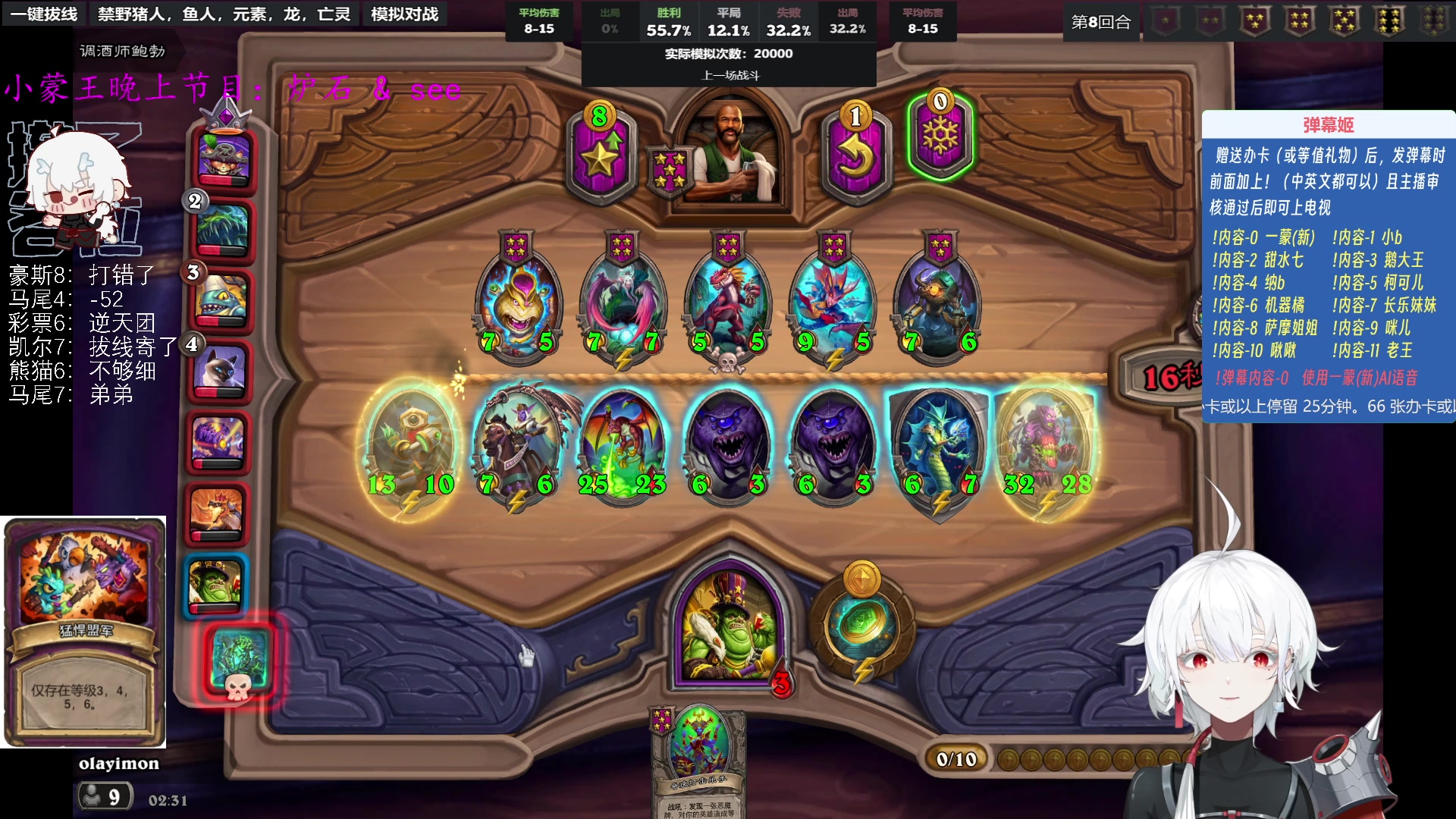 【2023-08-30 01点场】王师傅精益求精：【二台Yimon】新版本冲冲冲