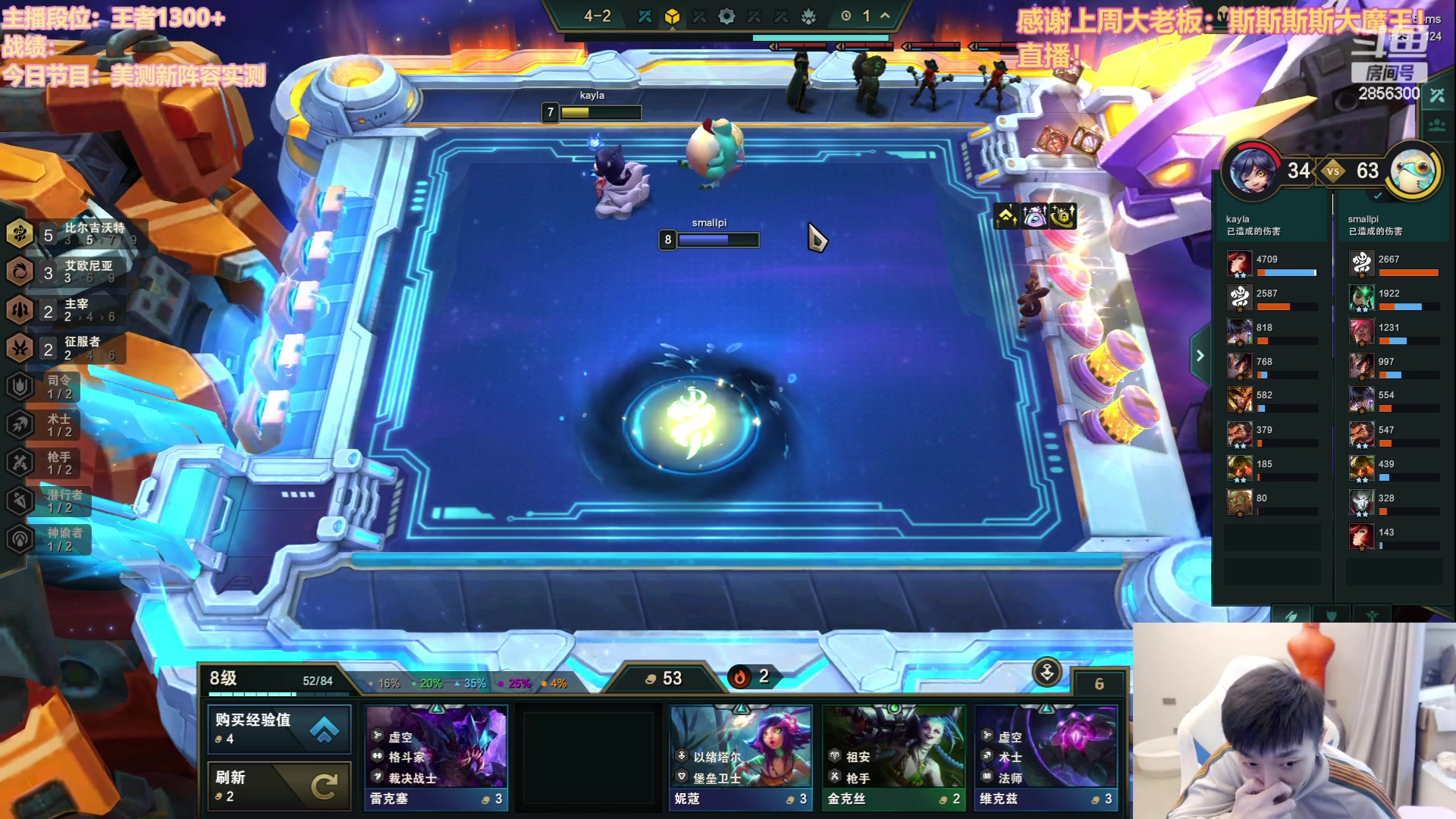 【2023-08-30 15点场】NB丶条皮兄弟：美测新阵容实测！