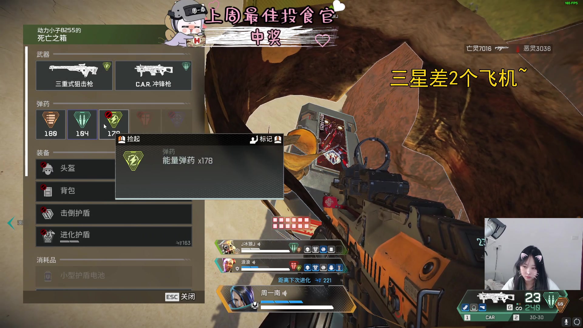 【2023-08-29 09点场】周一南OvO：【呆猪】减肥的第11天T...T