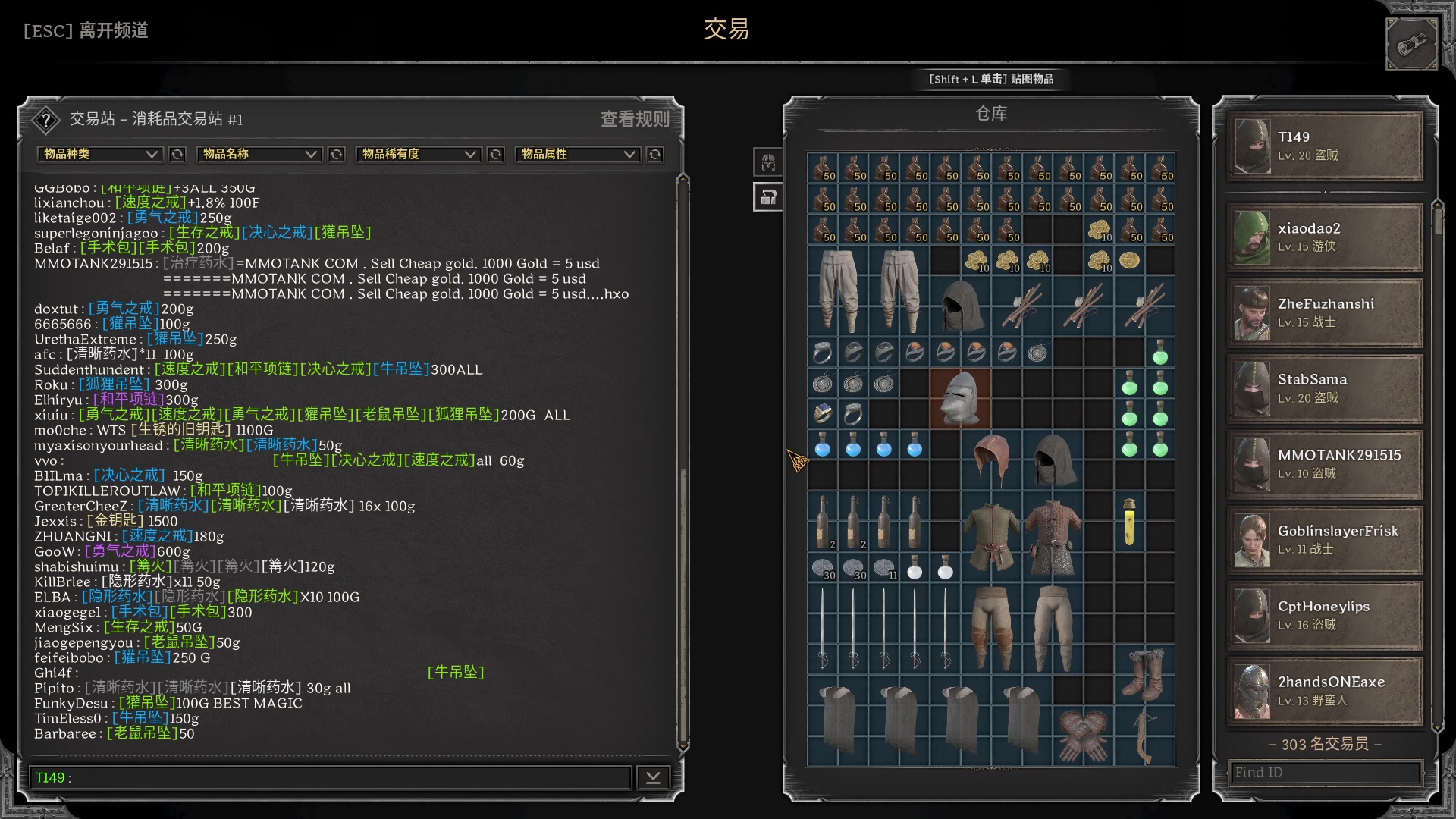 【2023-08-30 00点场】T149丶：删档后通关哥布林