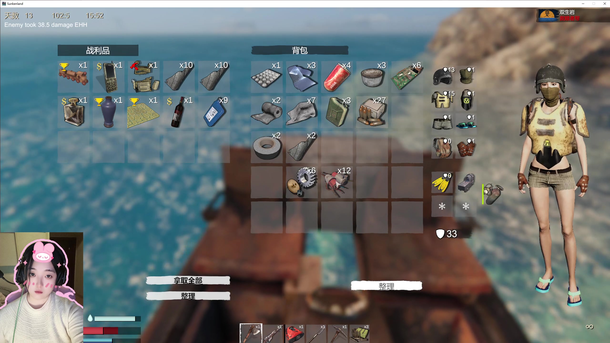 【2023-08-30 01点场】膝盖是个倒霉蛋：今天家里请吃饭，晚一点