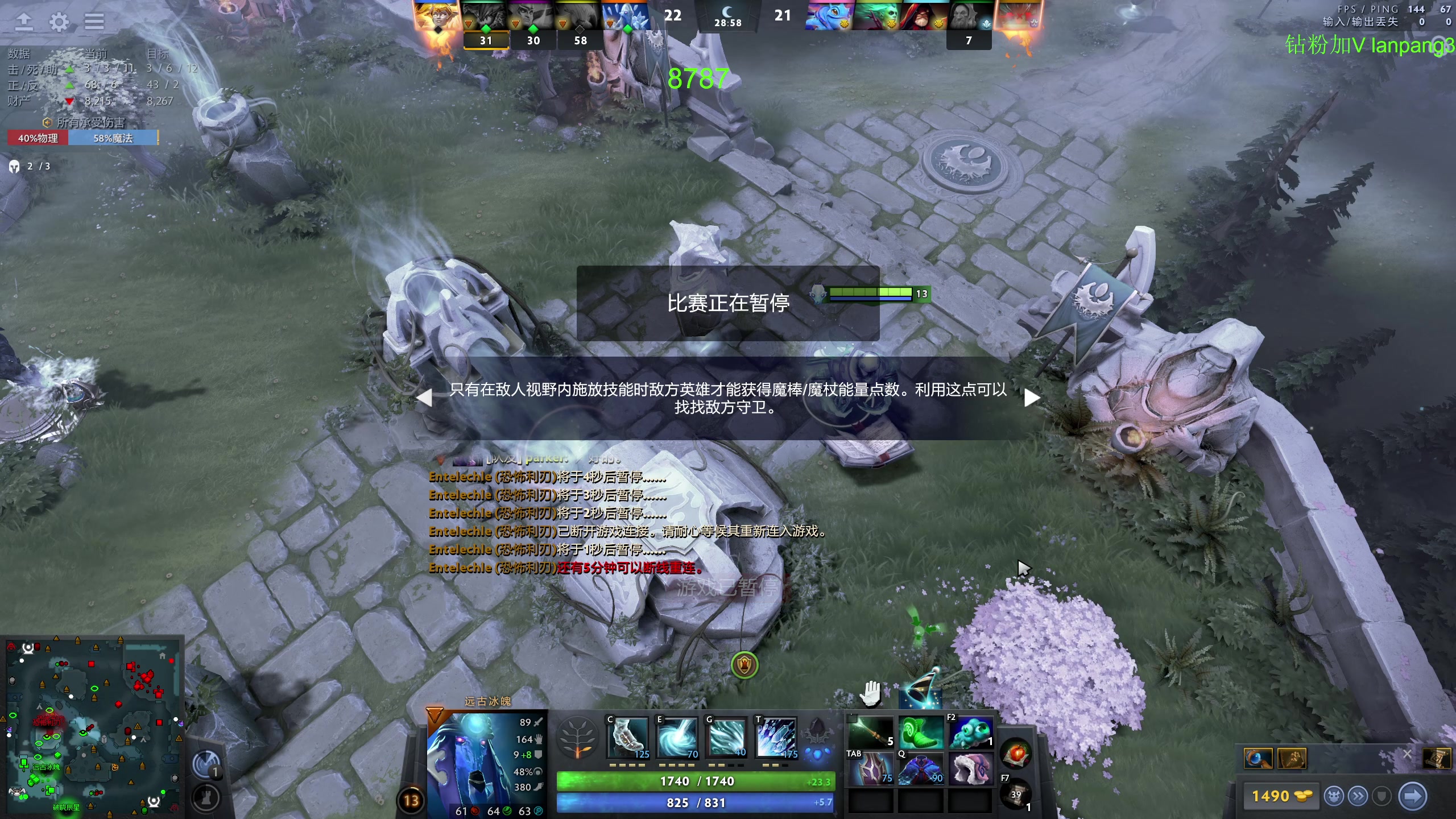 【2023-08-30 11点场】龚建ZSMJ：开心DOTA！