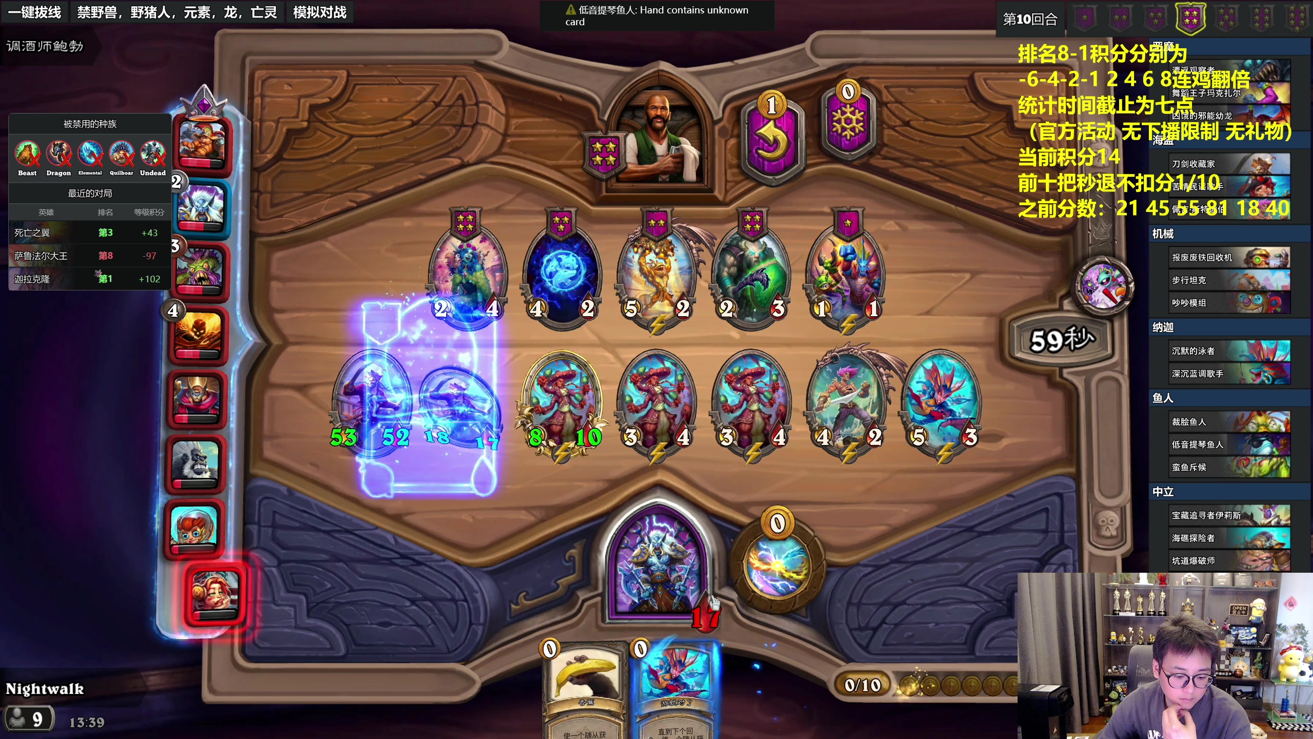 【2023-08-30 13点场】衣锦夜行：新版本畸变来了！我无敌了！