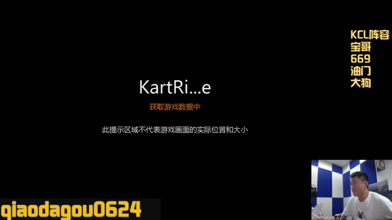 【2023-08-29 21点场】乔大狗理性消费：KCL力争八强
