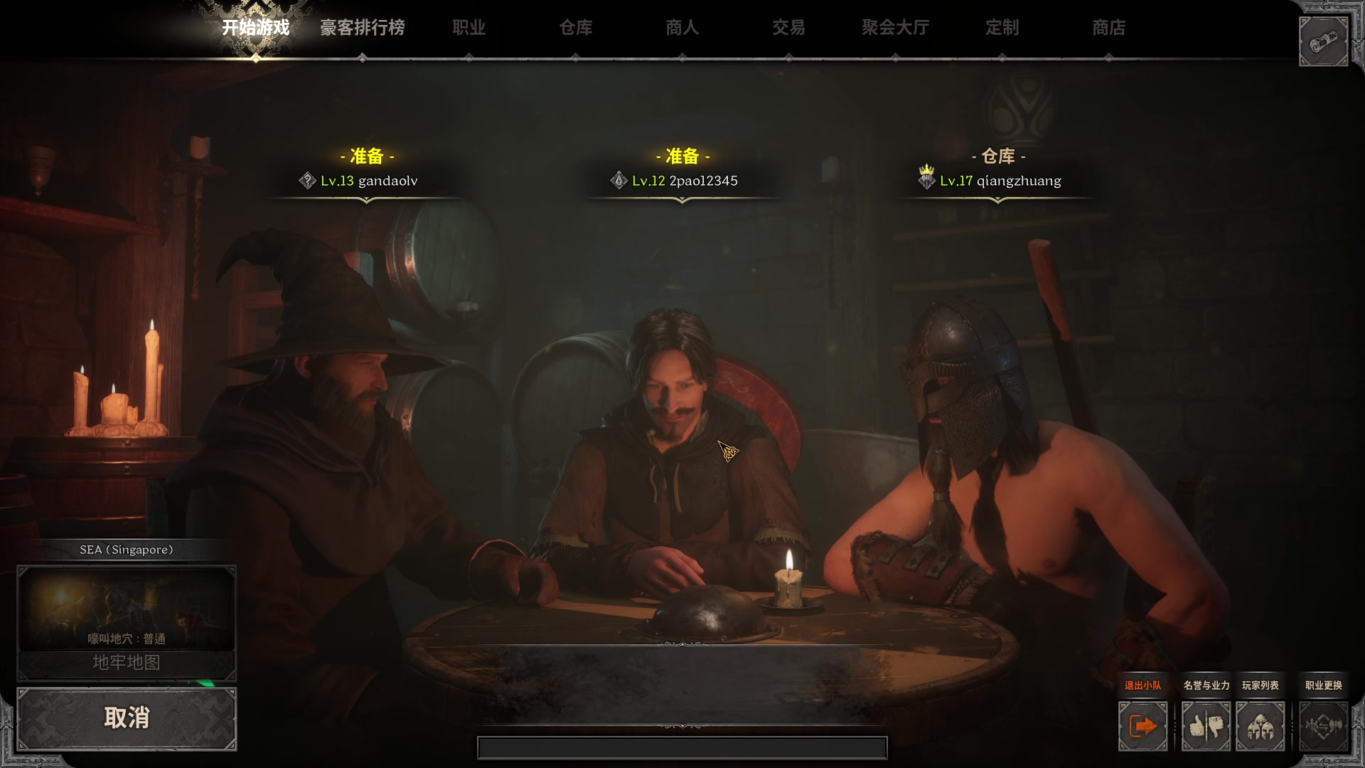 【2023-08-30 03点场】何二抛zZ：网瘾少年小播一会