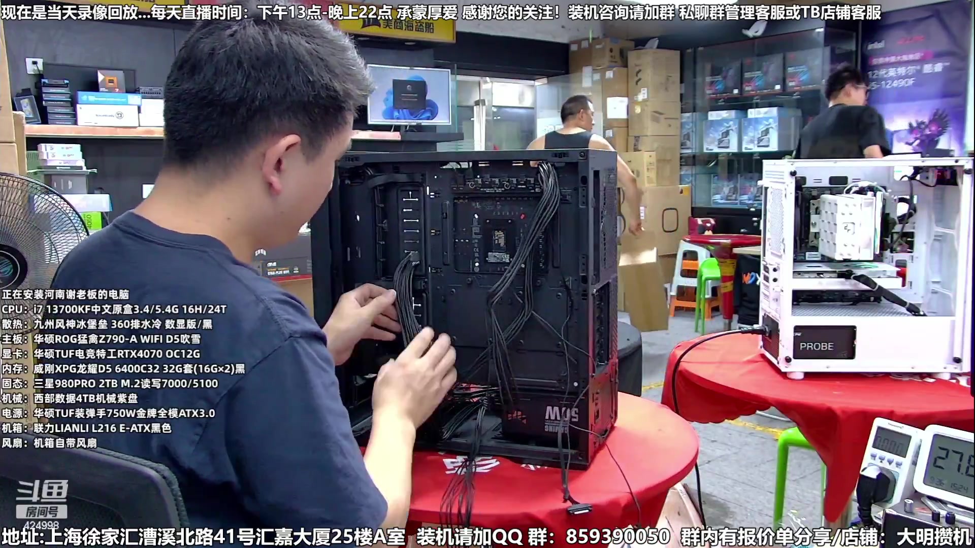 【2023-08-29 22点场】上海大明海：【大明攒机】开学季装机活动搞起