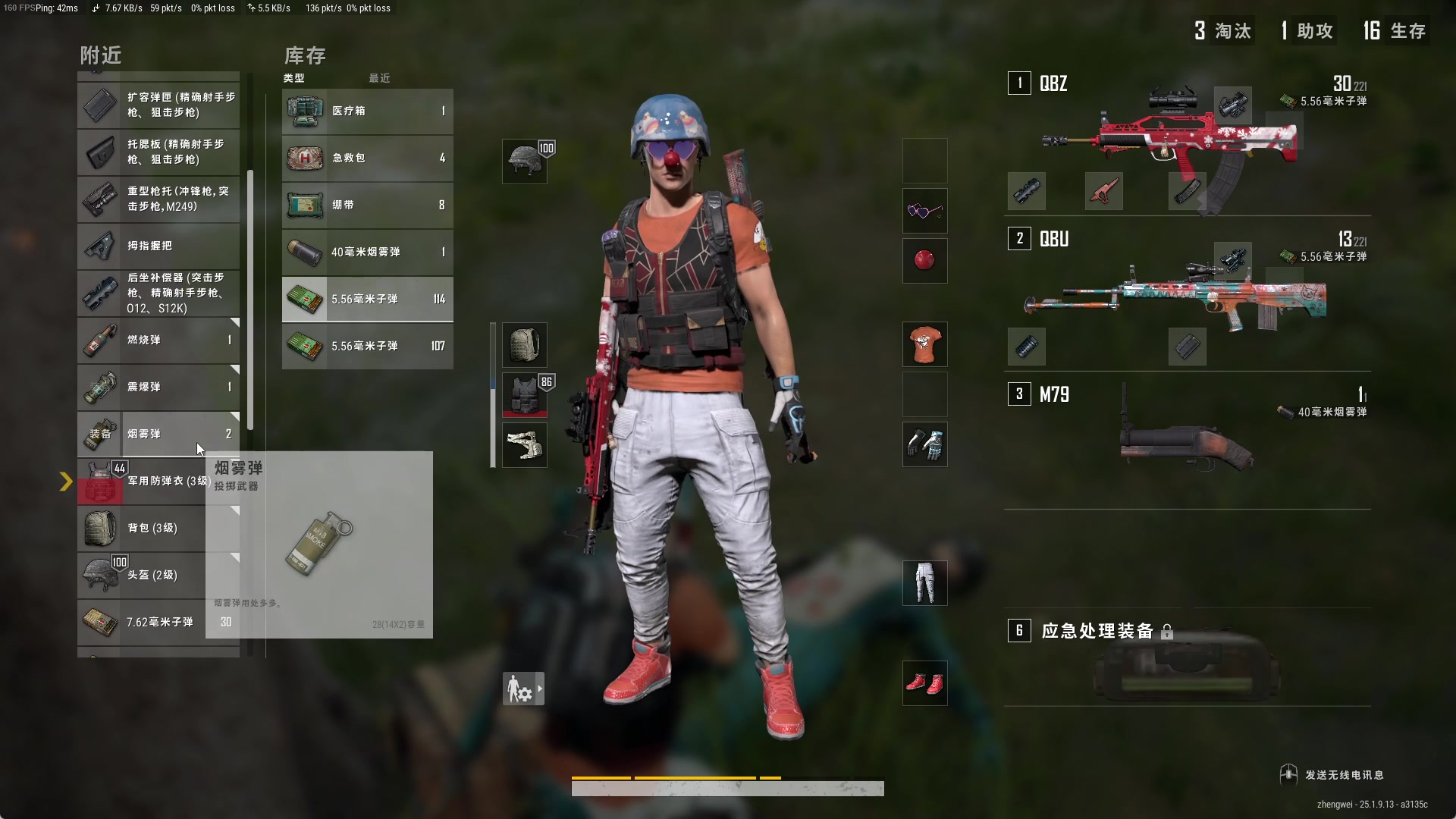 【2023-08-30 21点场】郑伟丶：娱乐性技术主播