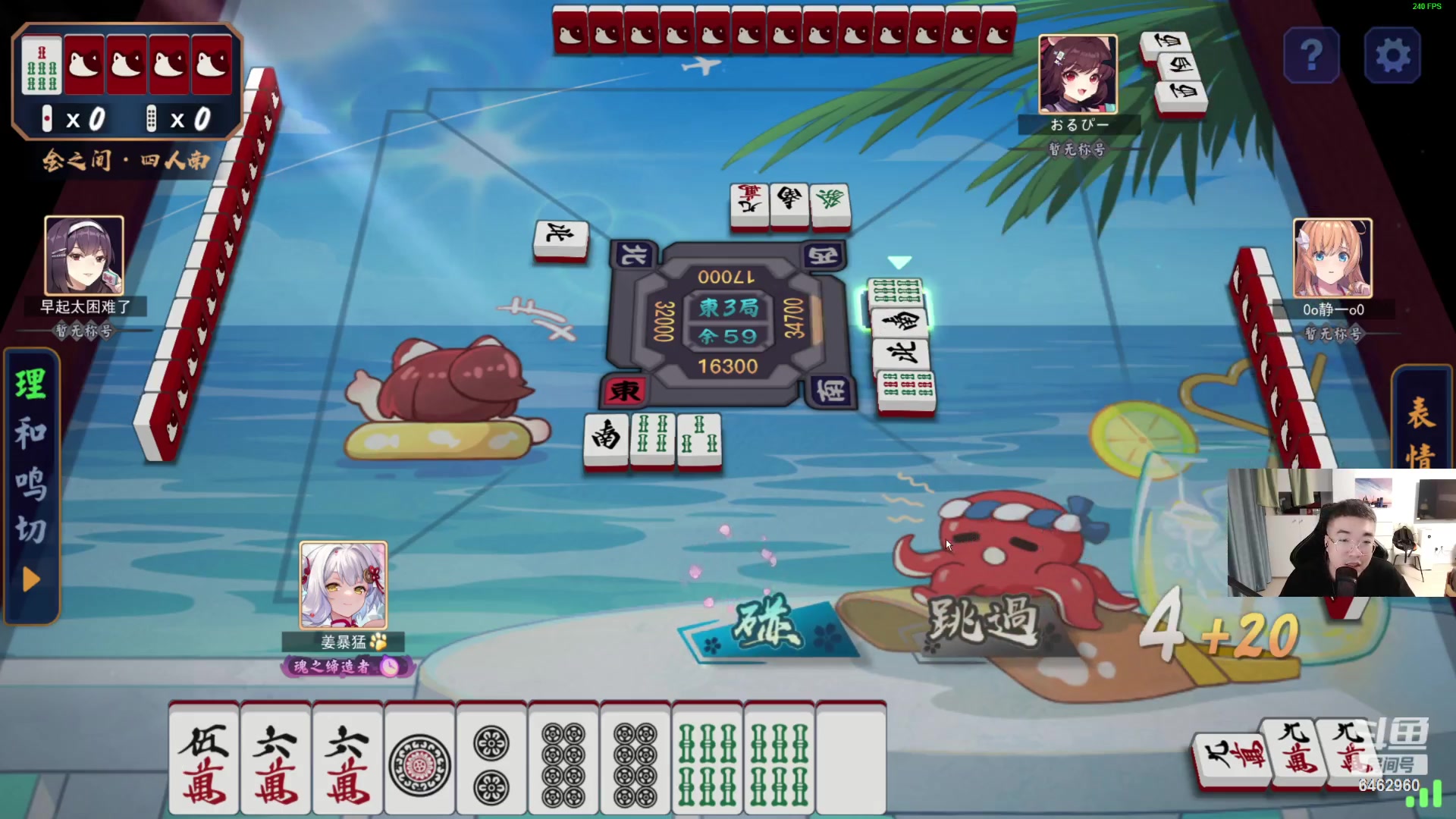 【2023-08-30 18点场】姜姜姜乐涵：来点荧光棒吧爷爷们