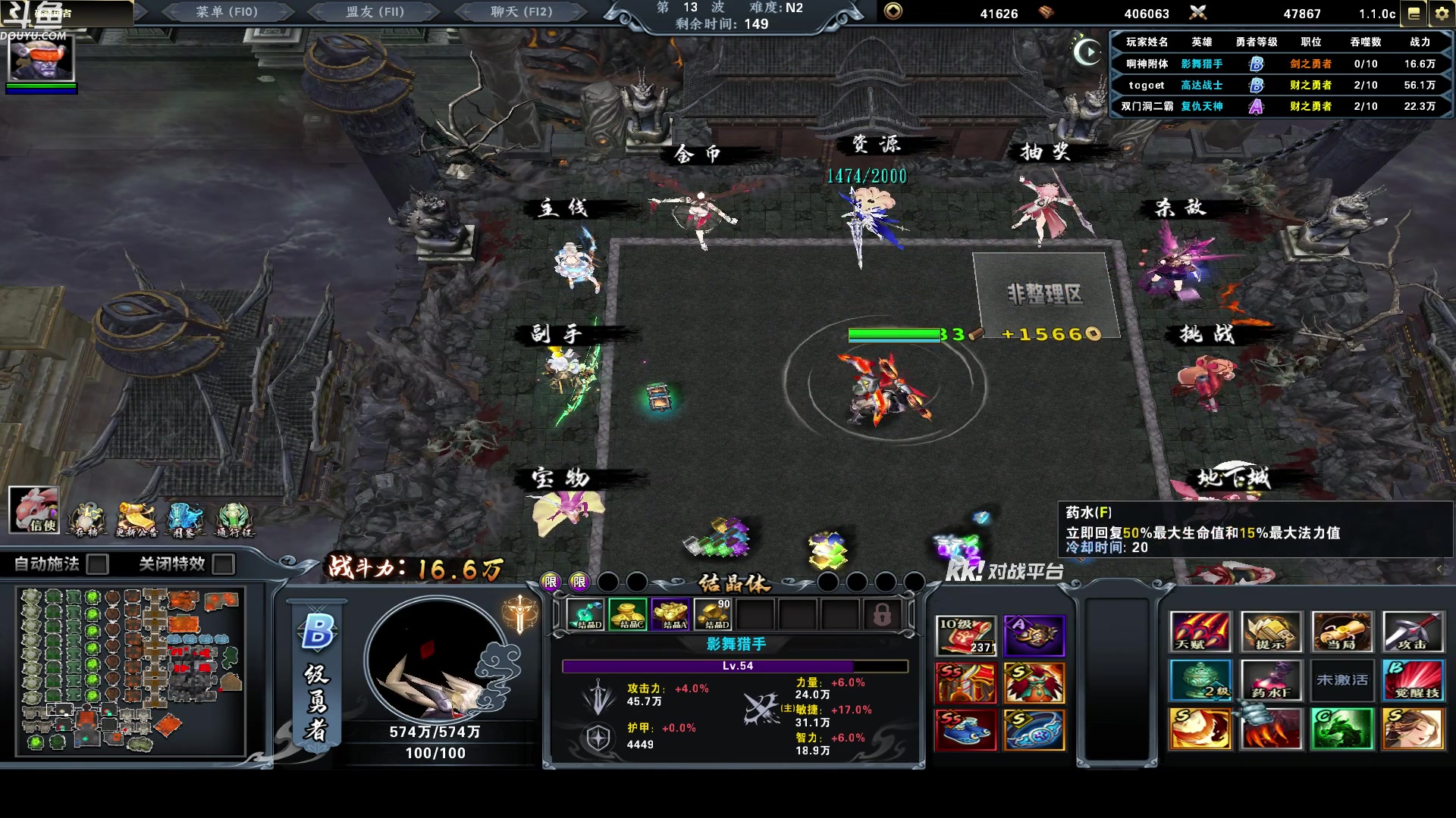 【2023-08-26 20点场】wenshen589：哪有这么容易倒下！