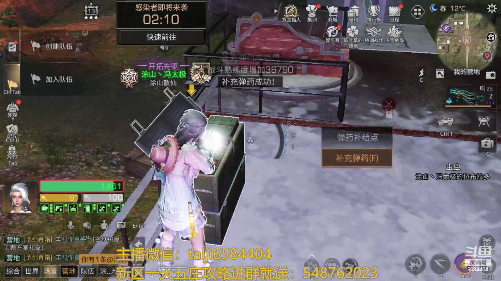 【2023-08-30 20点场】中华田园冯太极：喉咙痛！话少