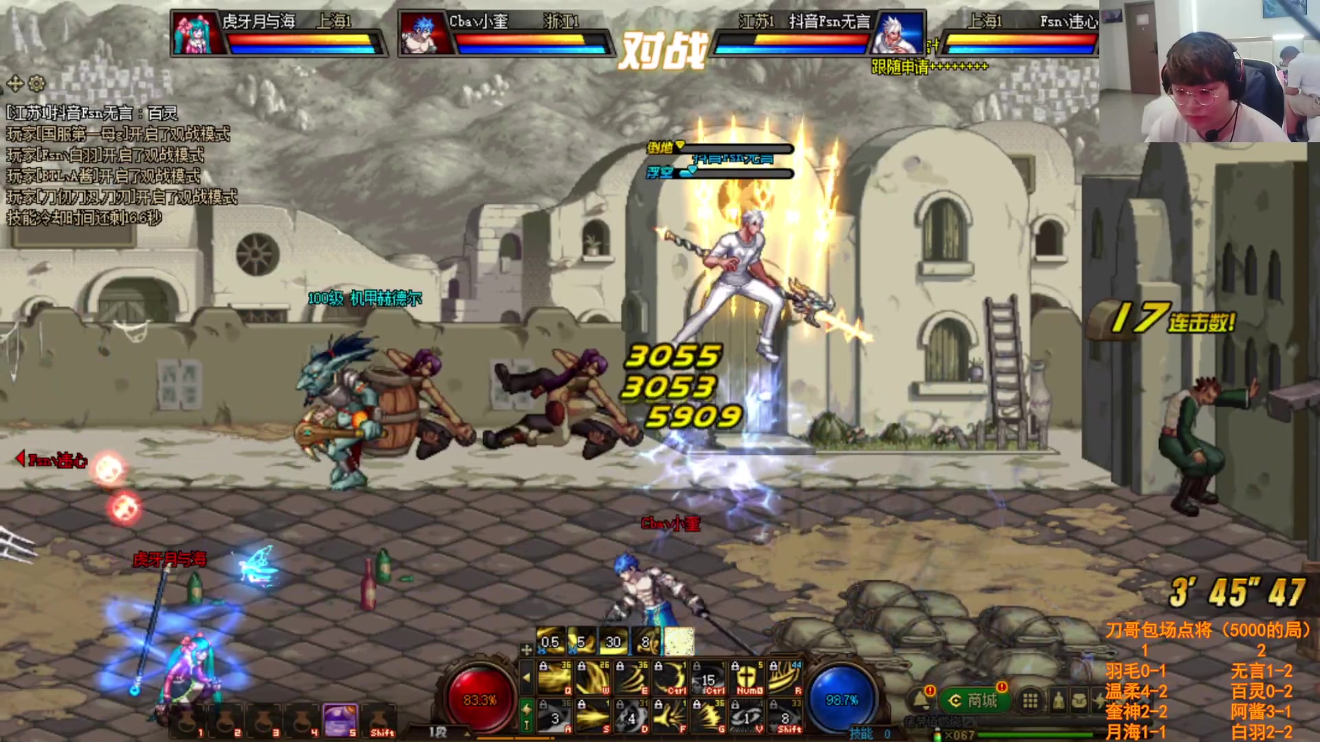 【2023-08-30 20点场】红眼小奎：线下顶级包场+中韩44