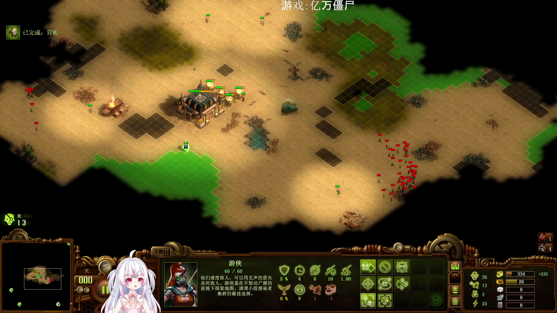 【2023-08-30 01点场】小猪哼x：猪哼食堂开饭第9天~160%