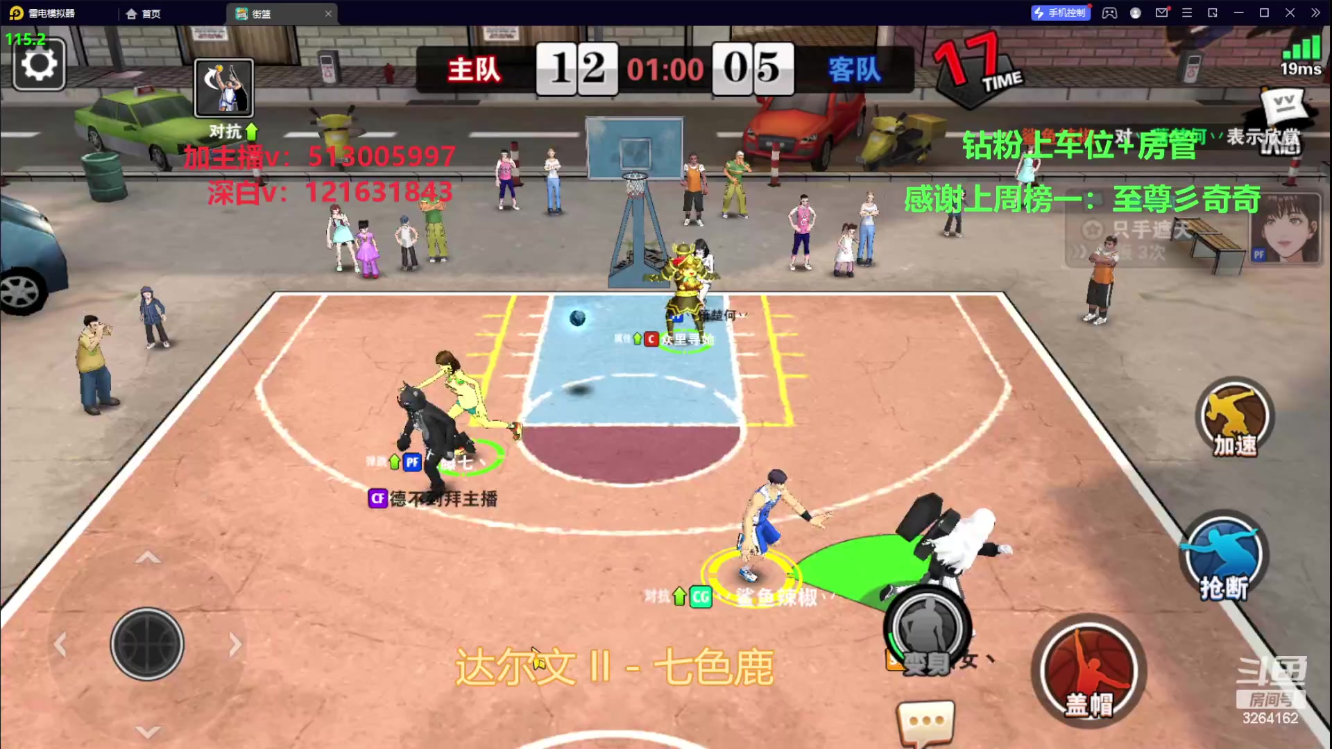 【2023-08-26 21点场】巅峰凯指导：是你的僵硬凯指导呀~专业指导员