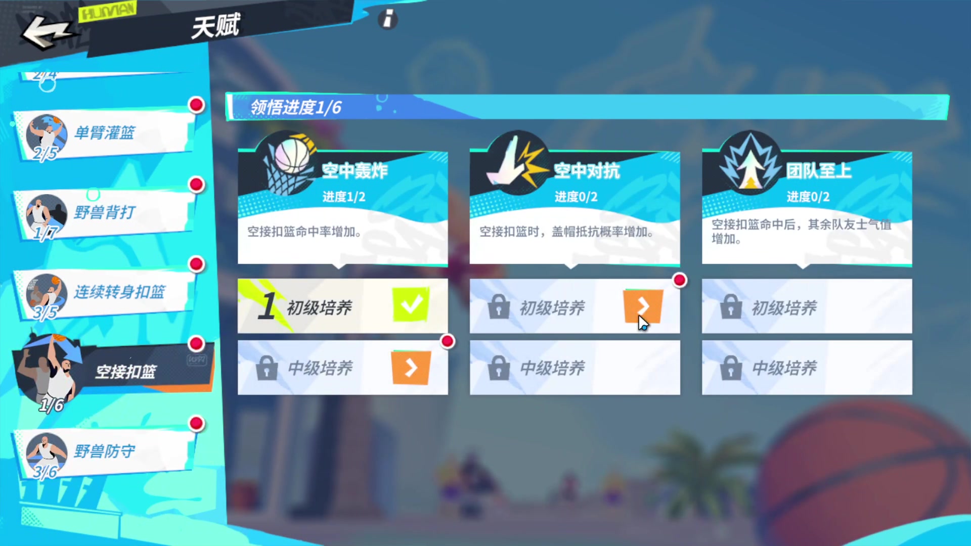 【2023-08-25 23点场】龙桑灬：【CSTG】全明星街球~龙桑的自闭小屋