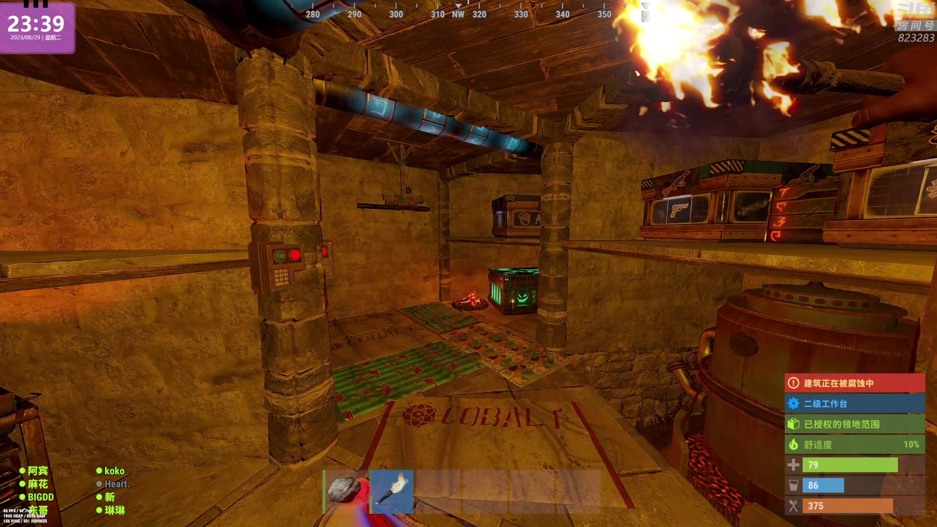 【2023-08-29 23点场】1K黄辉冯：黄辉冯：最好玩的生存游戏~