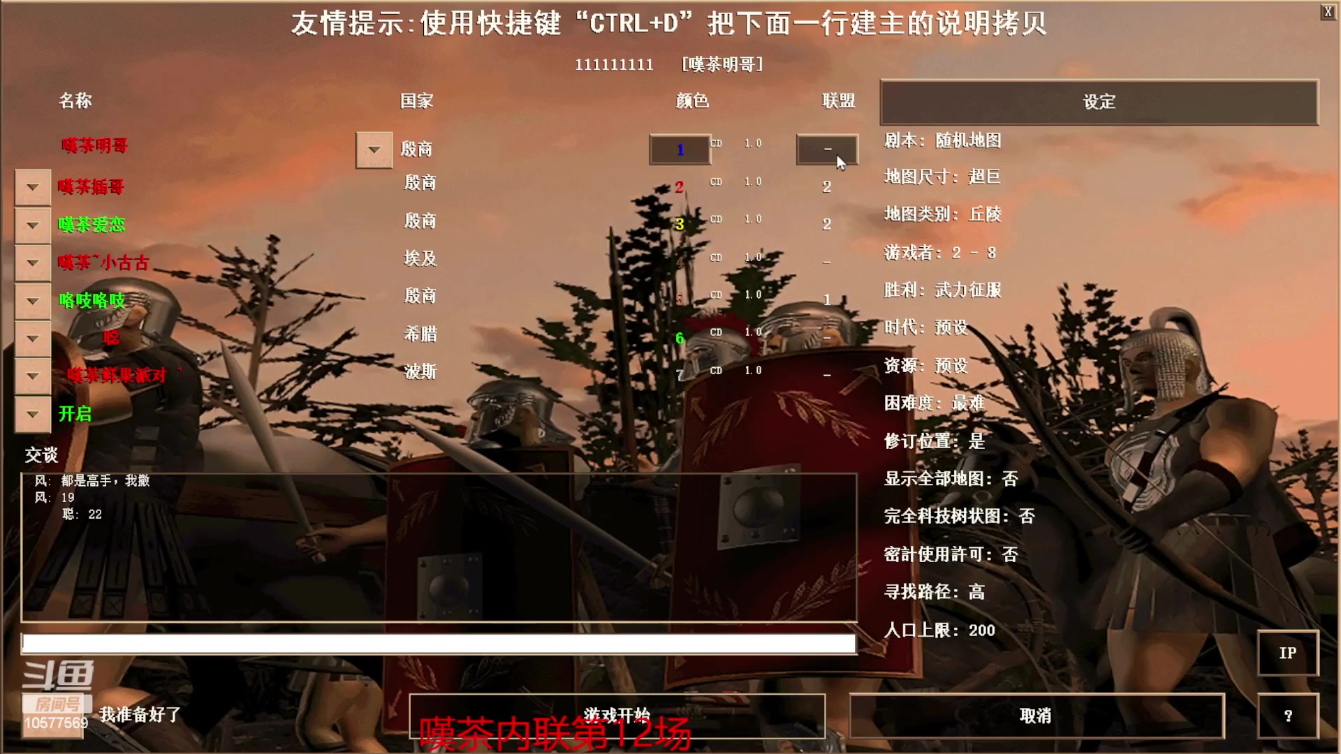 【2023-08-30 21点场】明哥289：明哥289的直播间，罗马复兴