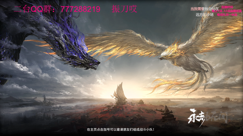 【英雄联盟】主播油条的精彩时刻 20230830 15点场