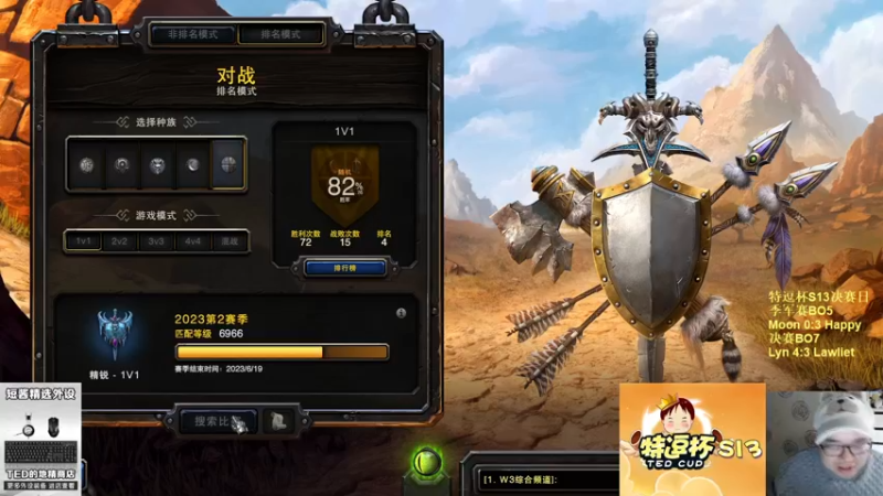 【TED出品】天梯非主流开心游2415 骷髅海硬刚奇美拉