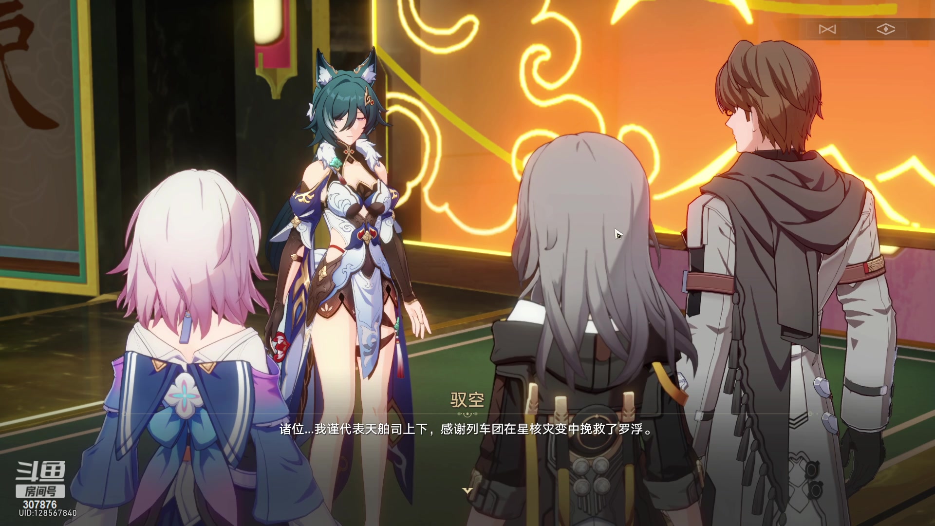 【2023-08-30 19点场】夏一可死毒舌_：鸽：我18岁了！今天双倍亲密度