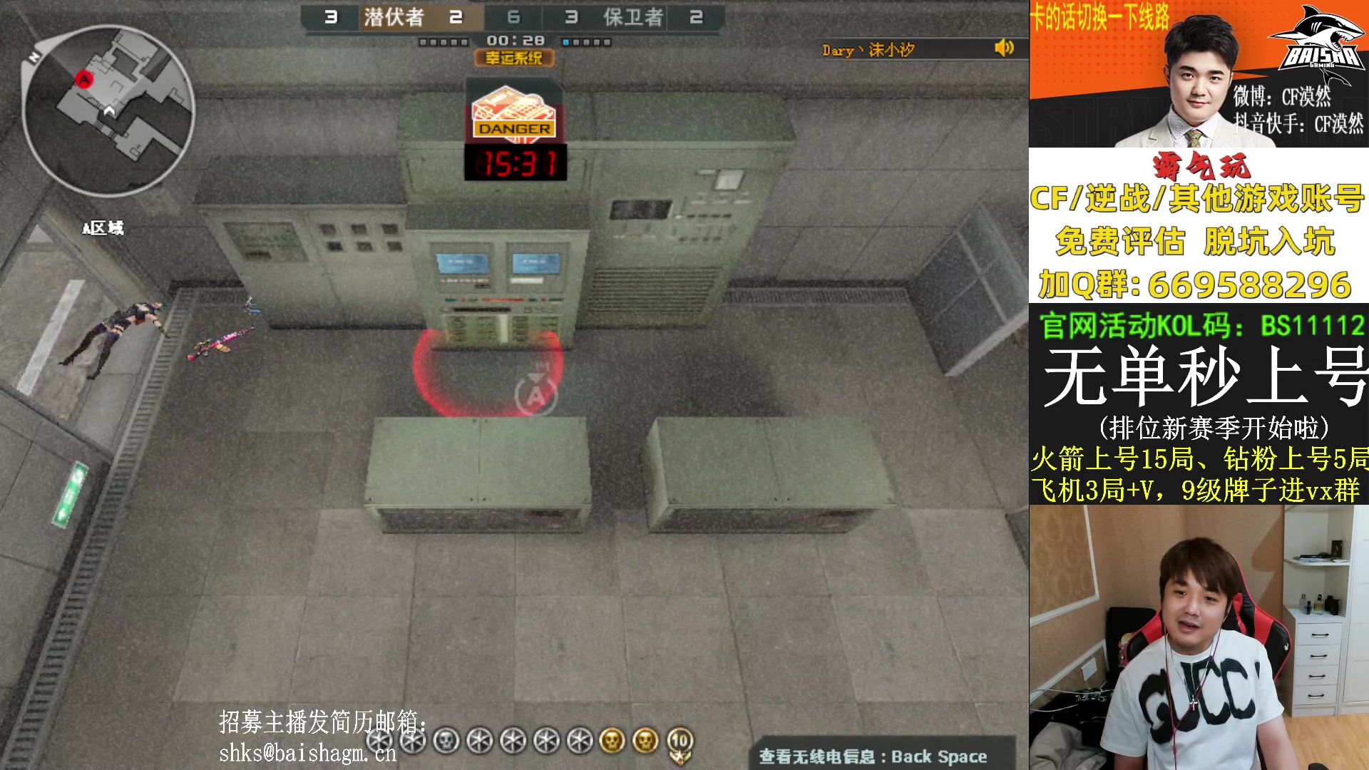 【2023-08-30 19点场】白鲨漠然Moran：孤独先生~