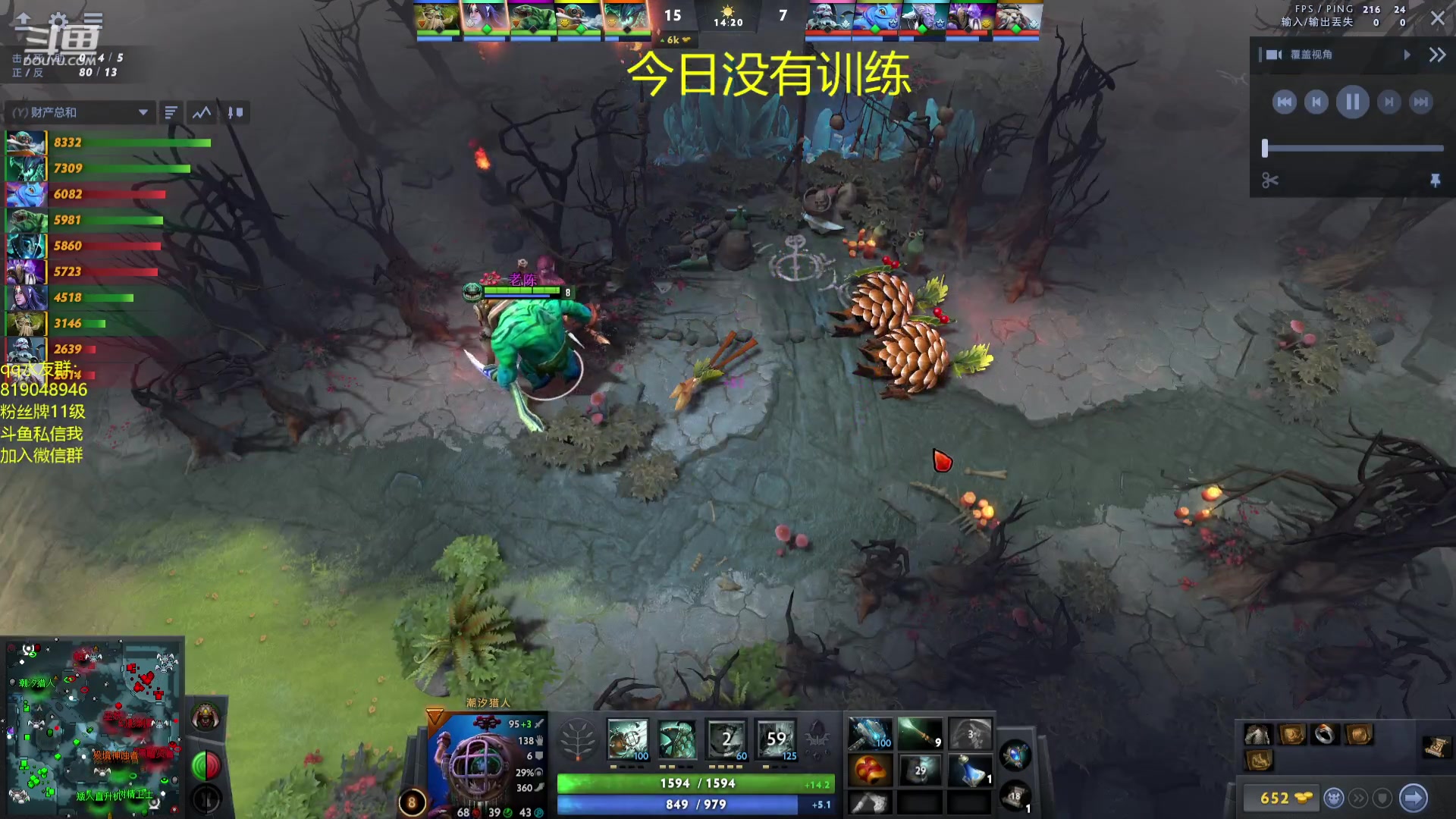 【2023-08-29 22点场】小刘_qq：小刘的直播间，