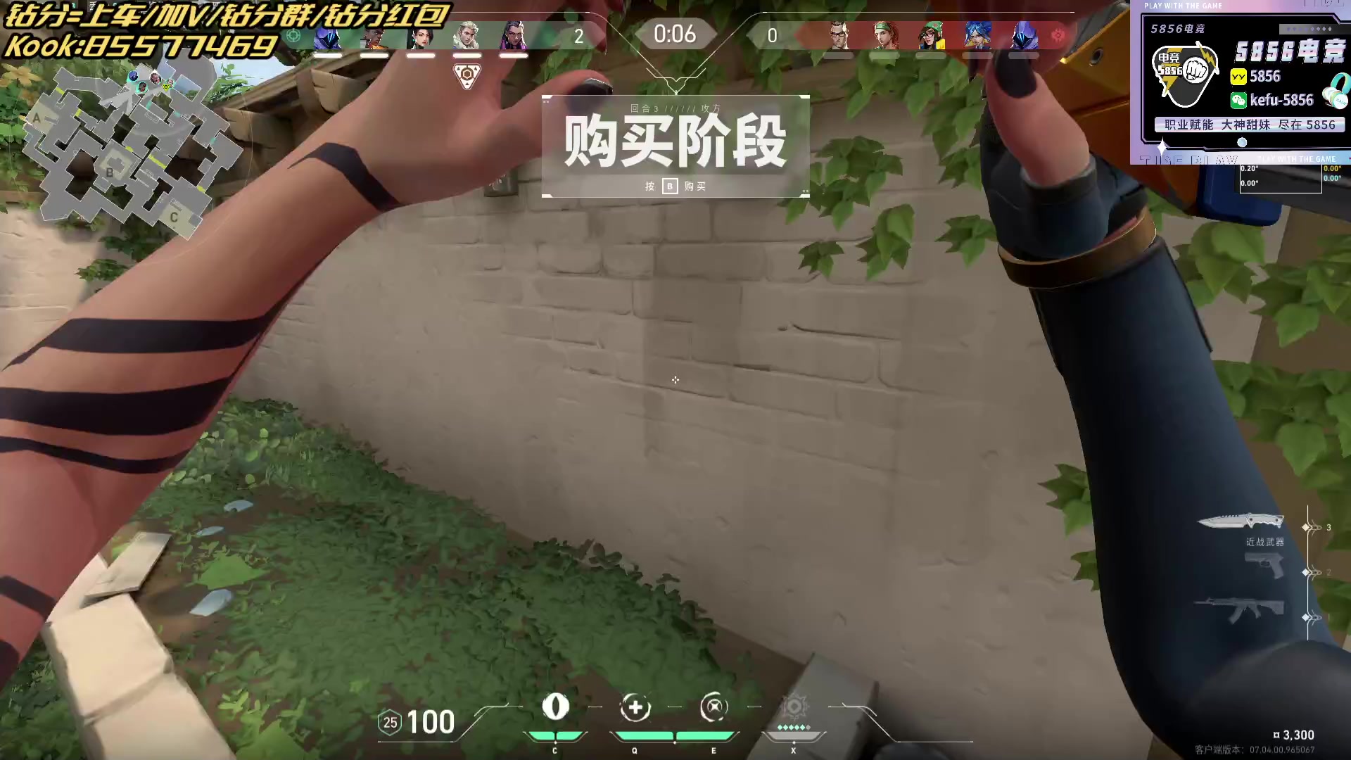 【2023-08-30 15点场】草莓：不杀40个请举报主播