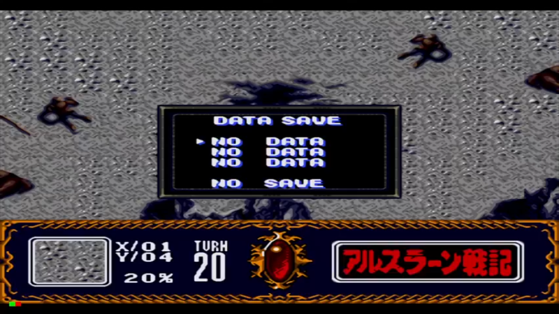 MCD亚尔斯兰战记 第二战