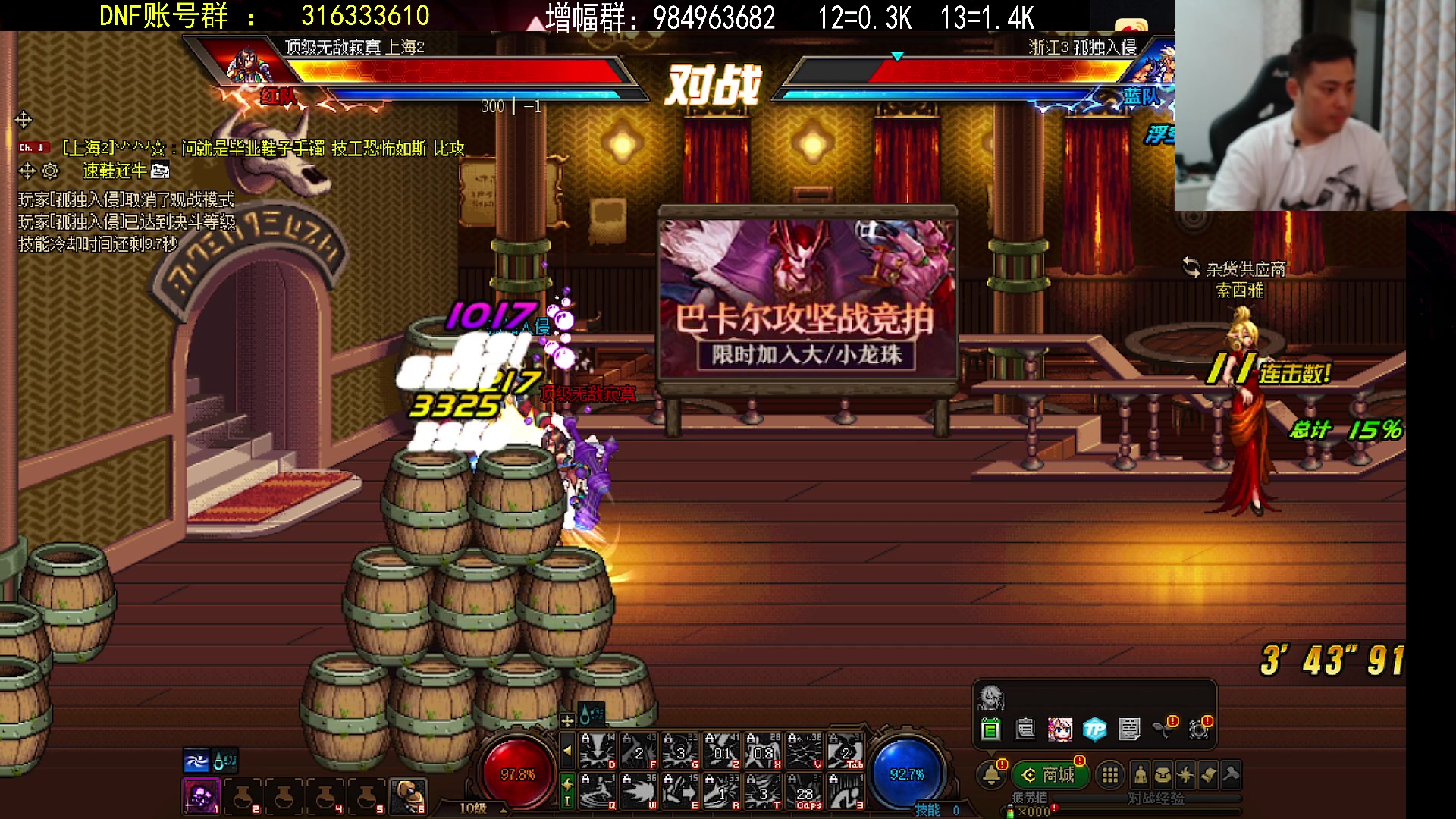 【2023-08-29 22点场】李永：顶级4V4 无敌点将