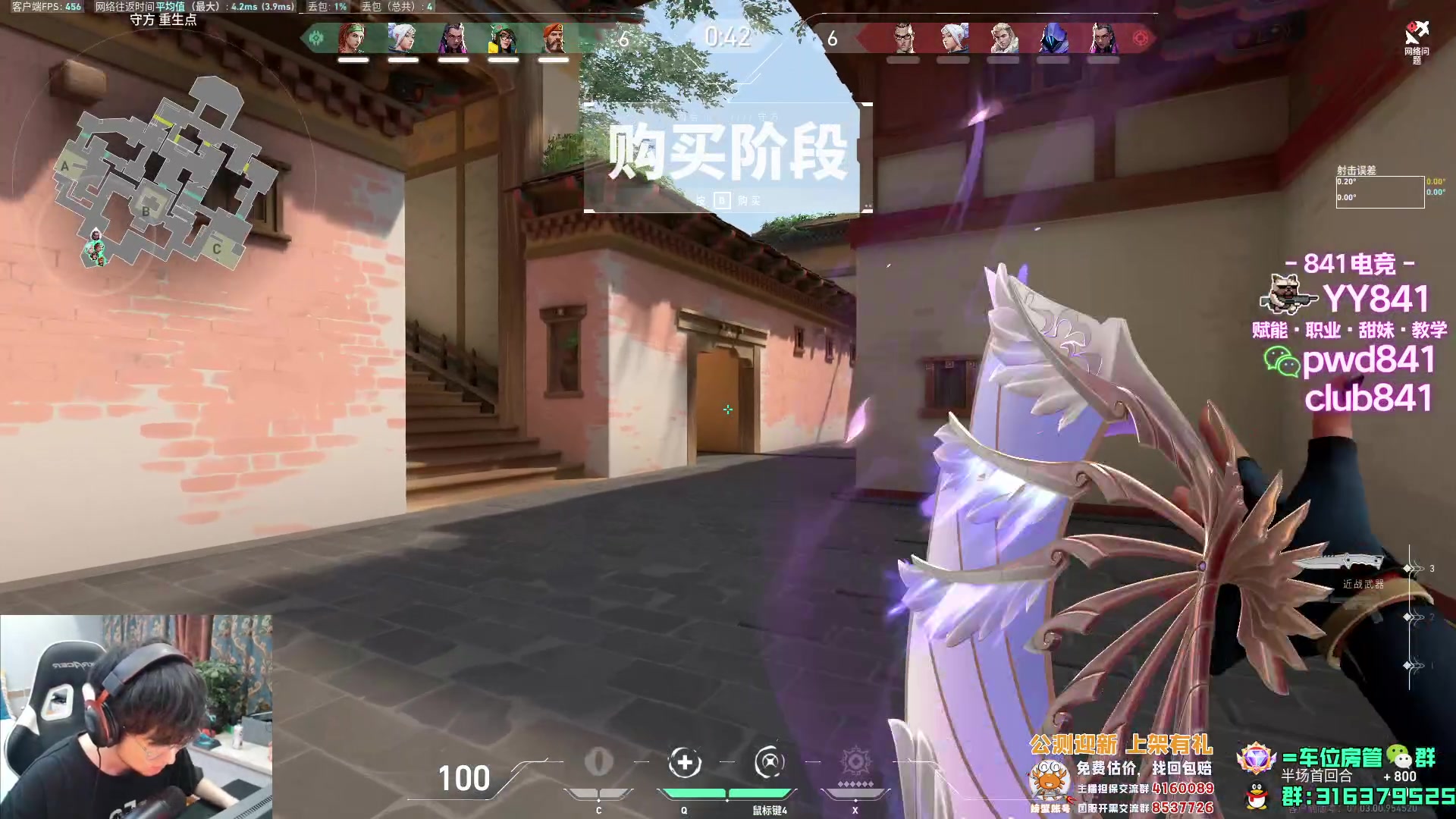 【2023-08-28 20点场】瓦罗兰特啊杰：【啊杰】准一点 稳一点