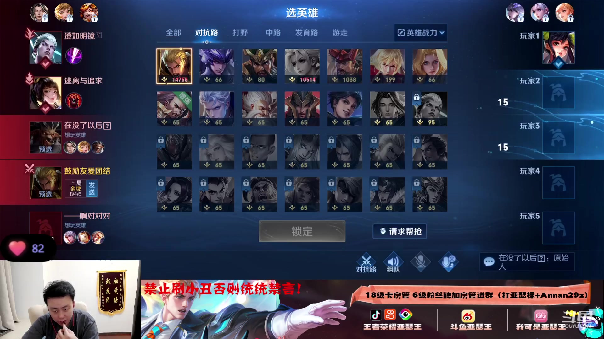 【2023-08-30 02点场】亚瑟王丶Z：只用亚瑟冲巅峰前十！巅峰赛2289！