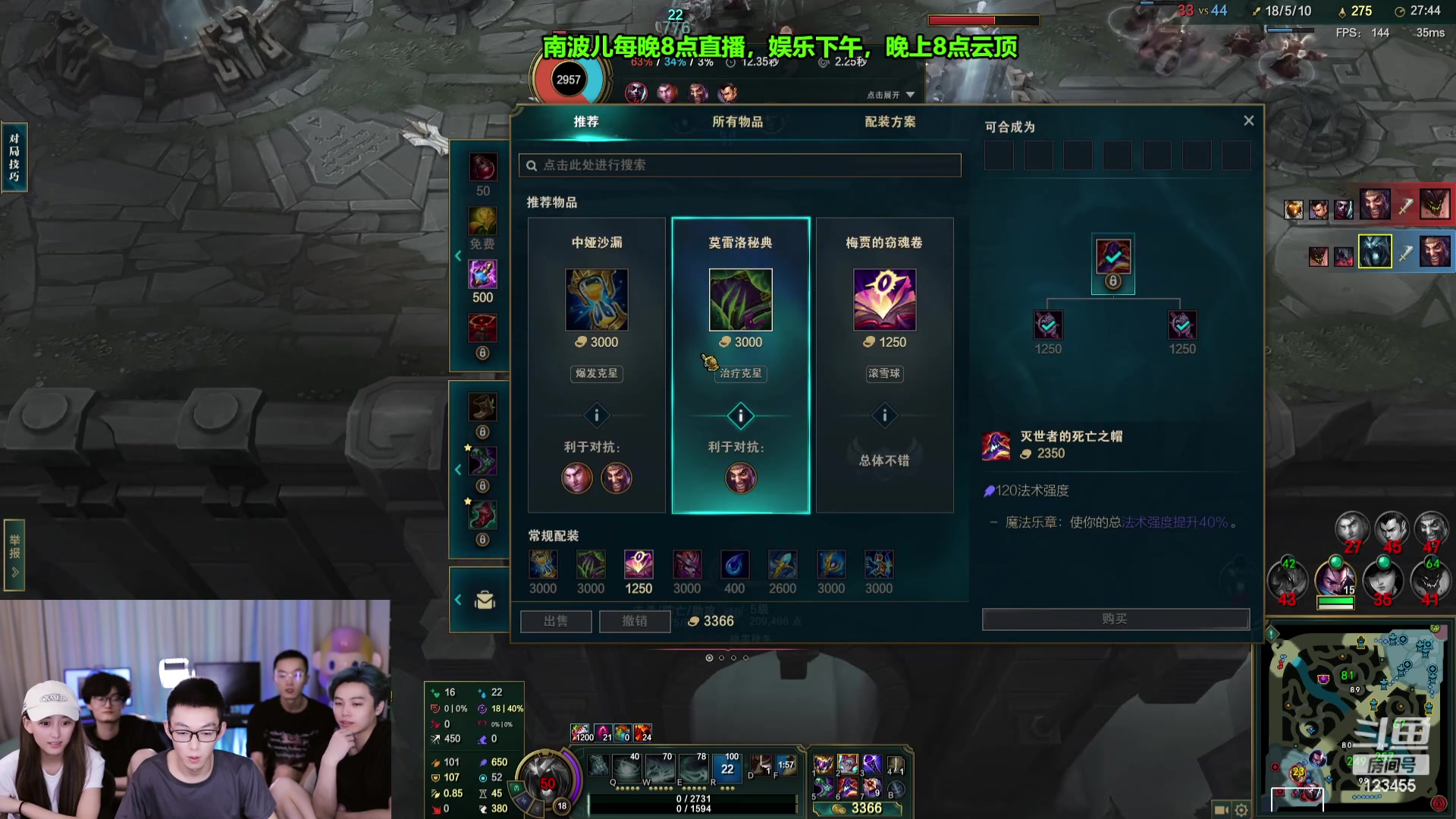 【2023-08-29 23点场】南波儿大魔王丶：同英雄之力王者内战！